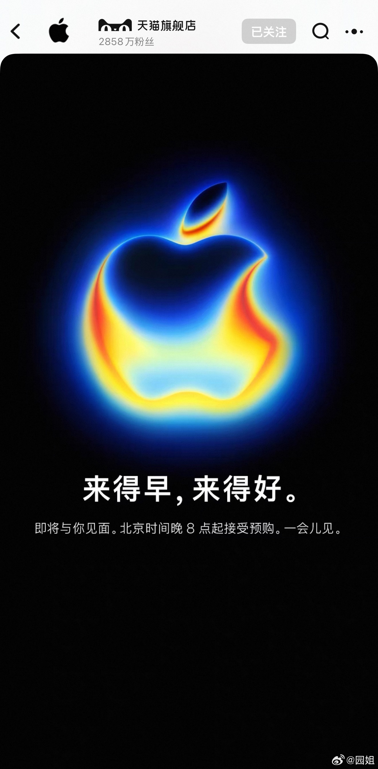 #iPhone17买哪个颜色好看#今年iPhone这几款配色，星宇橙色很显眼，应