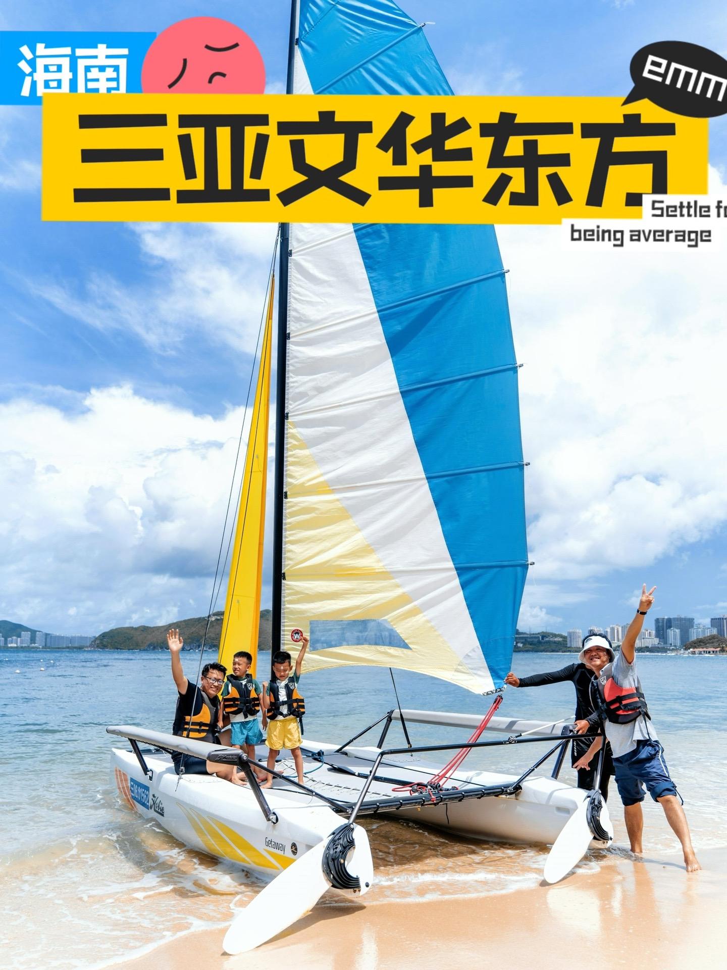 暑假就要去三亚‼️夏令营推官实在太香啦。  🌴趁着淡季，挑战带娃住遍...