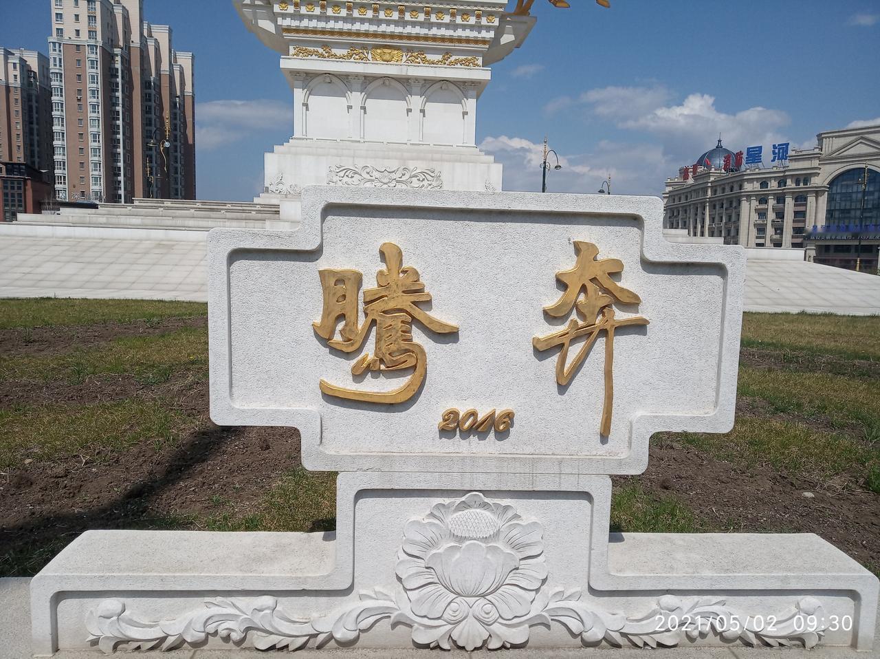 说起重名，历史上不乏其人。其中有影响的《西京杂记》记载：“赵有两毛遂······