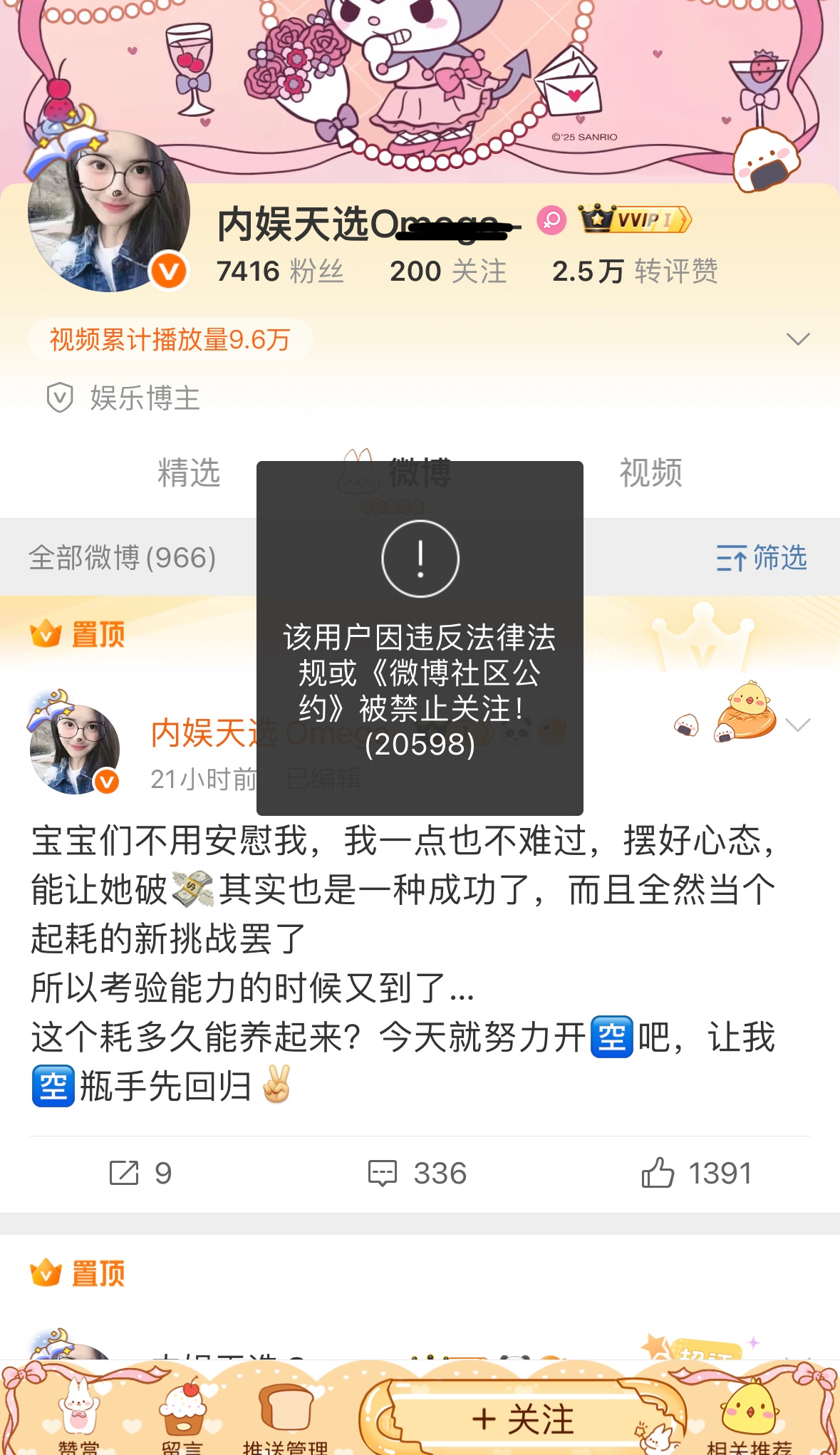 好惨..我都怪心疼的 ​​​