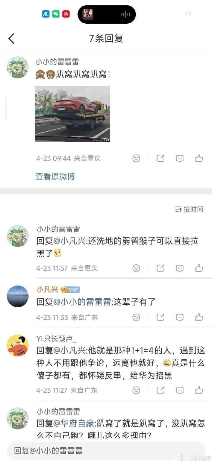 这下知道基本盘的目标画像是啥了。新能源汽车