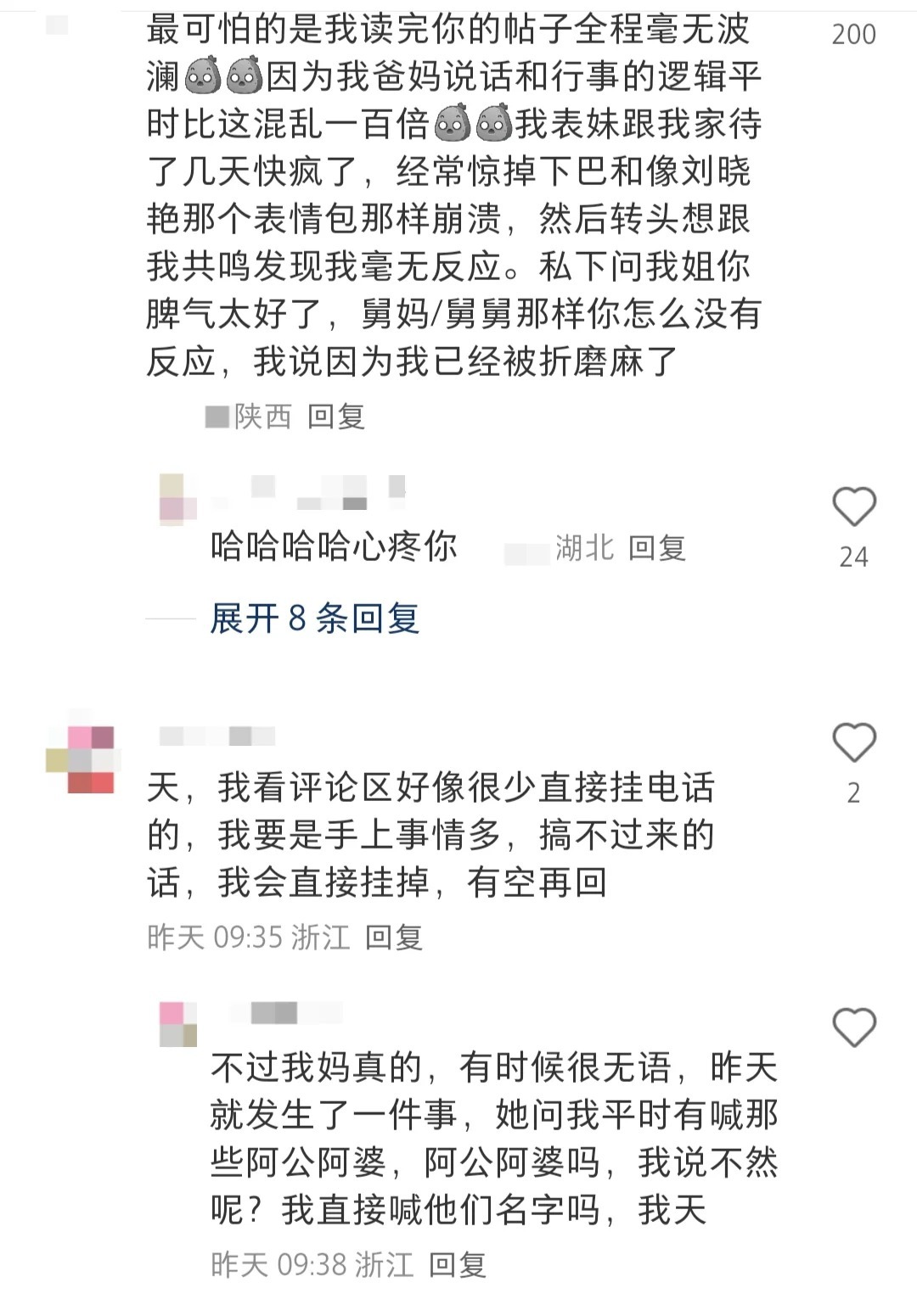 让人窒息的瞬间😨😨 