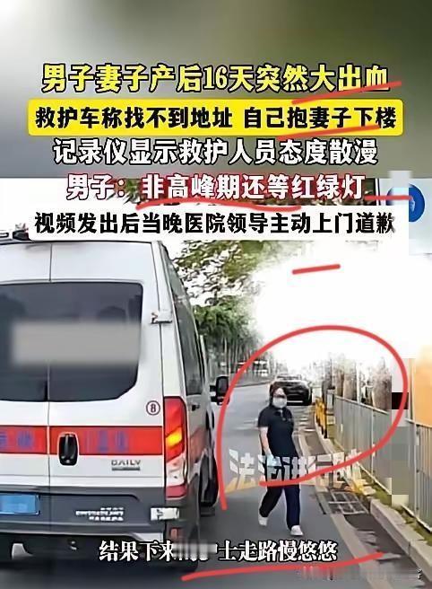 深圳那个事儿，看得我后背发凉。

一个刚生完孩子的女人，在家里大出血。她老公抱着