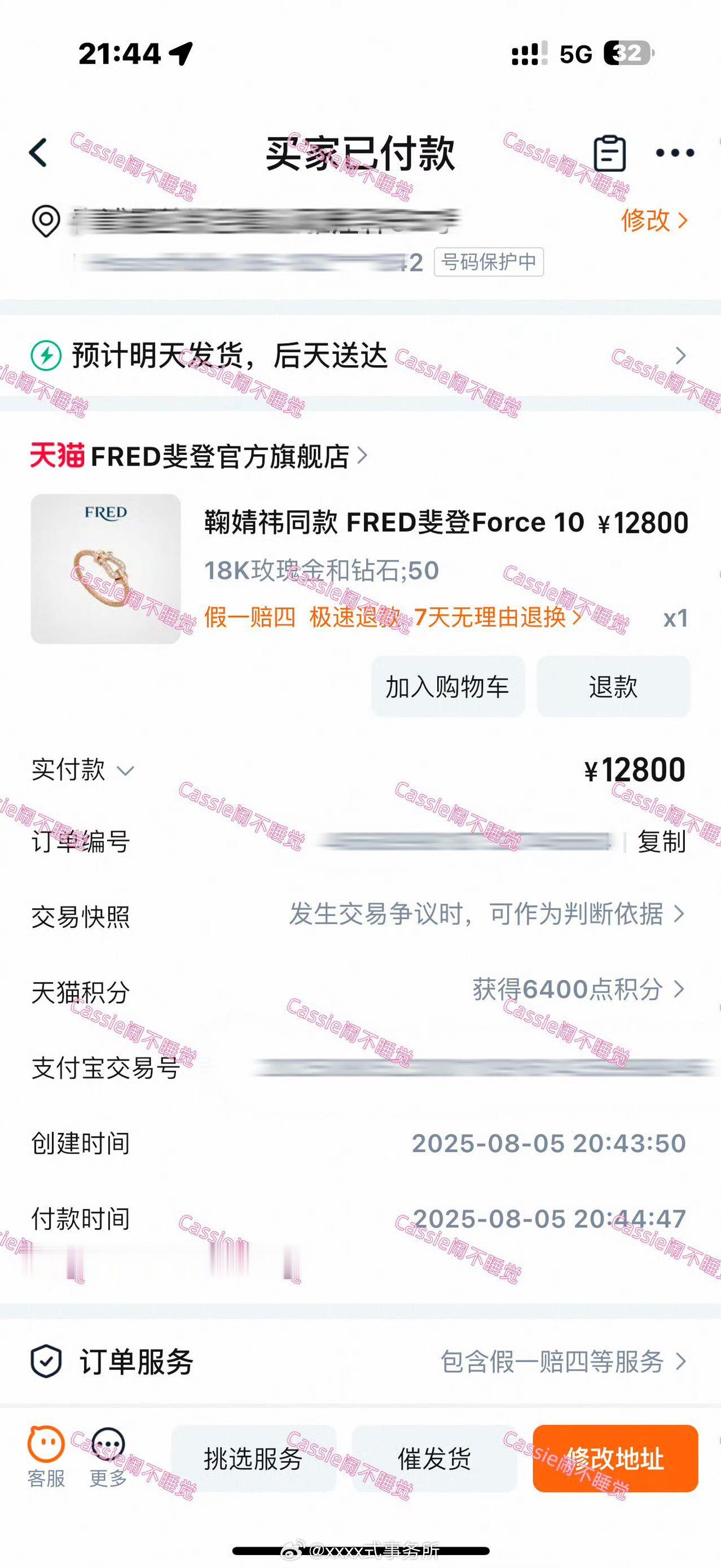 FRED斐登 鞠婧祎鞠婧祎官宣不到1天的高奢带货能力🐮，据完不全统计已有百万销