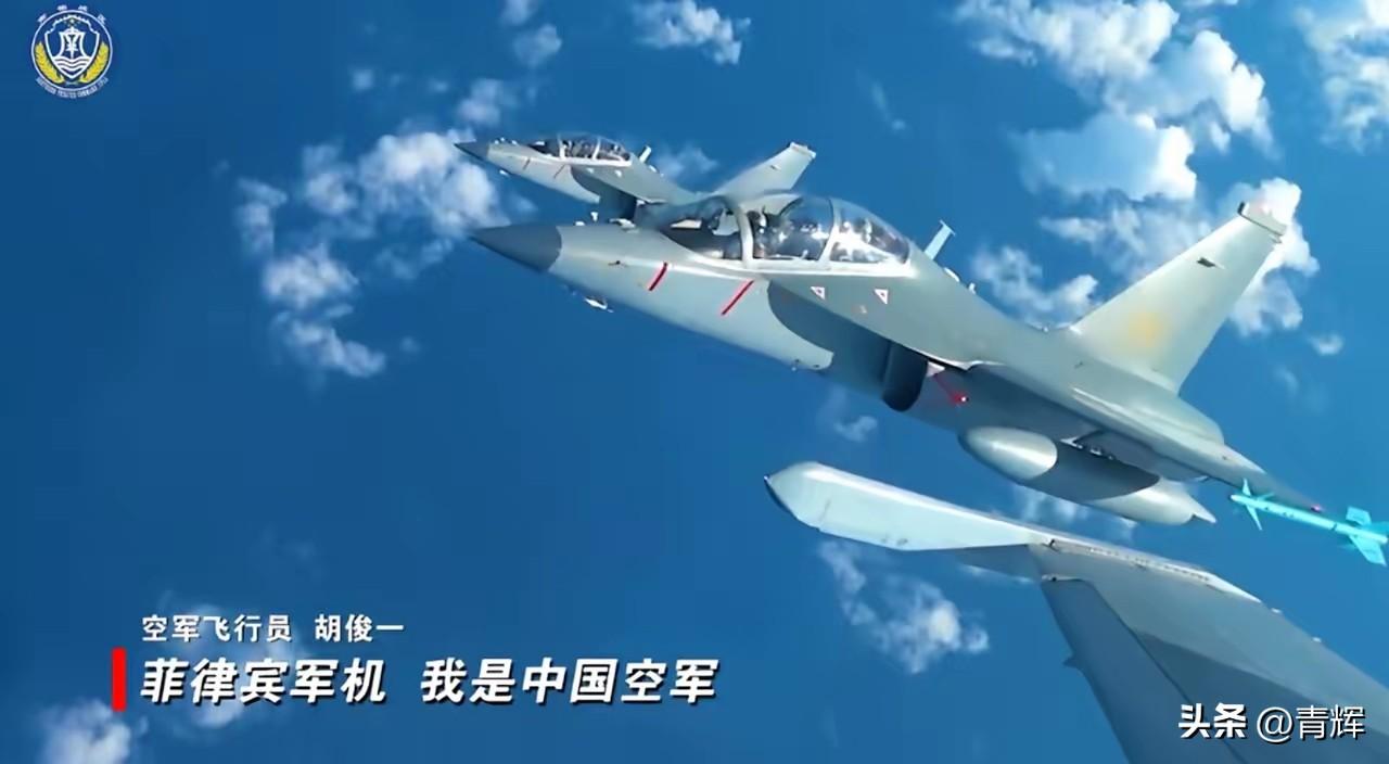 连教练机都上了，中国维护黄岩岛是没有战机可用了吗？
在近期对黄岩岛的巡逻中，解放