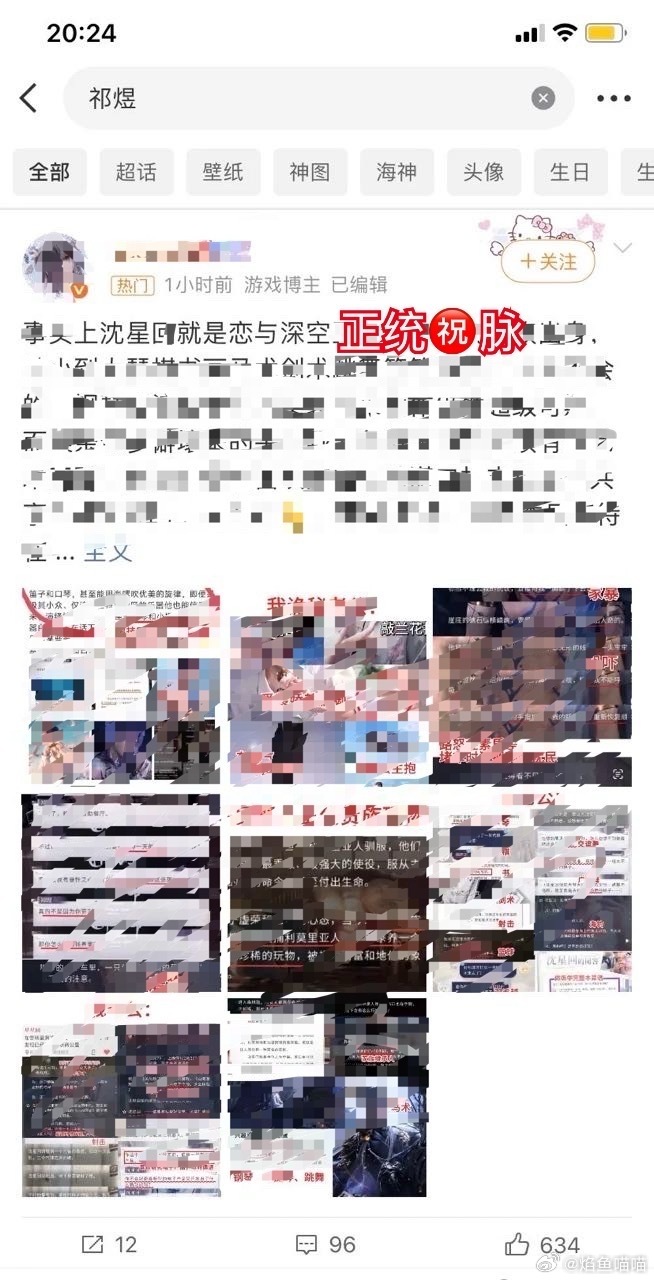 晚星我还是喜欢燕子时期的你 ​​​