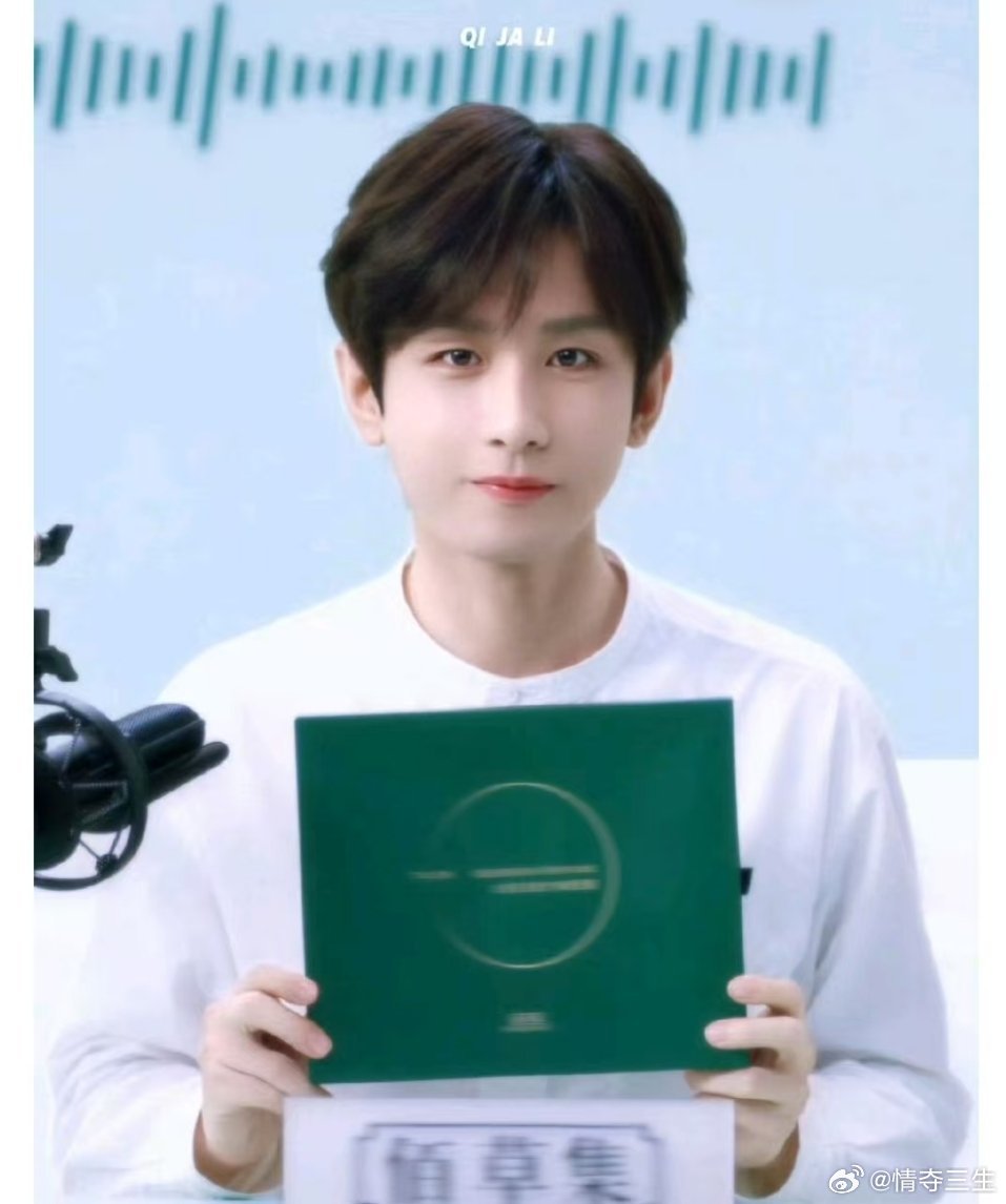 成毅 年龄 年龄无所谓吧演员重要的不是演技吗