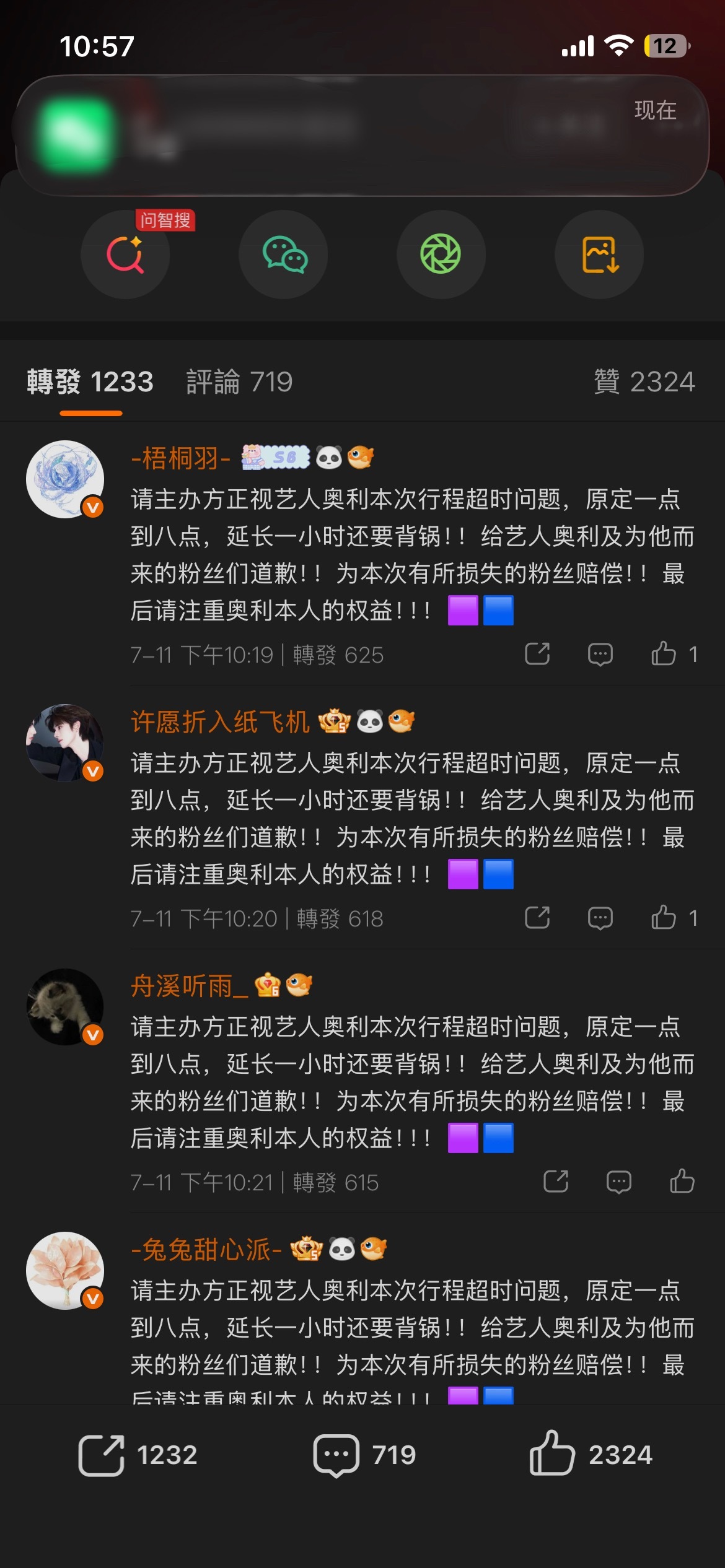 唉zgk做起来 