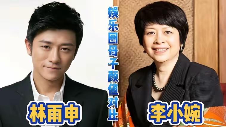 林雨申与母亲同框
孙松与母亲同框
向佐与母亲同框
三位男演员与母亲同框，满满的母