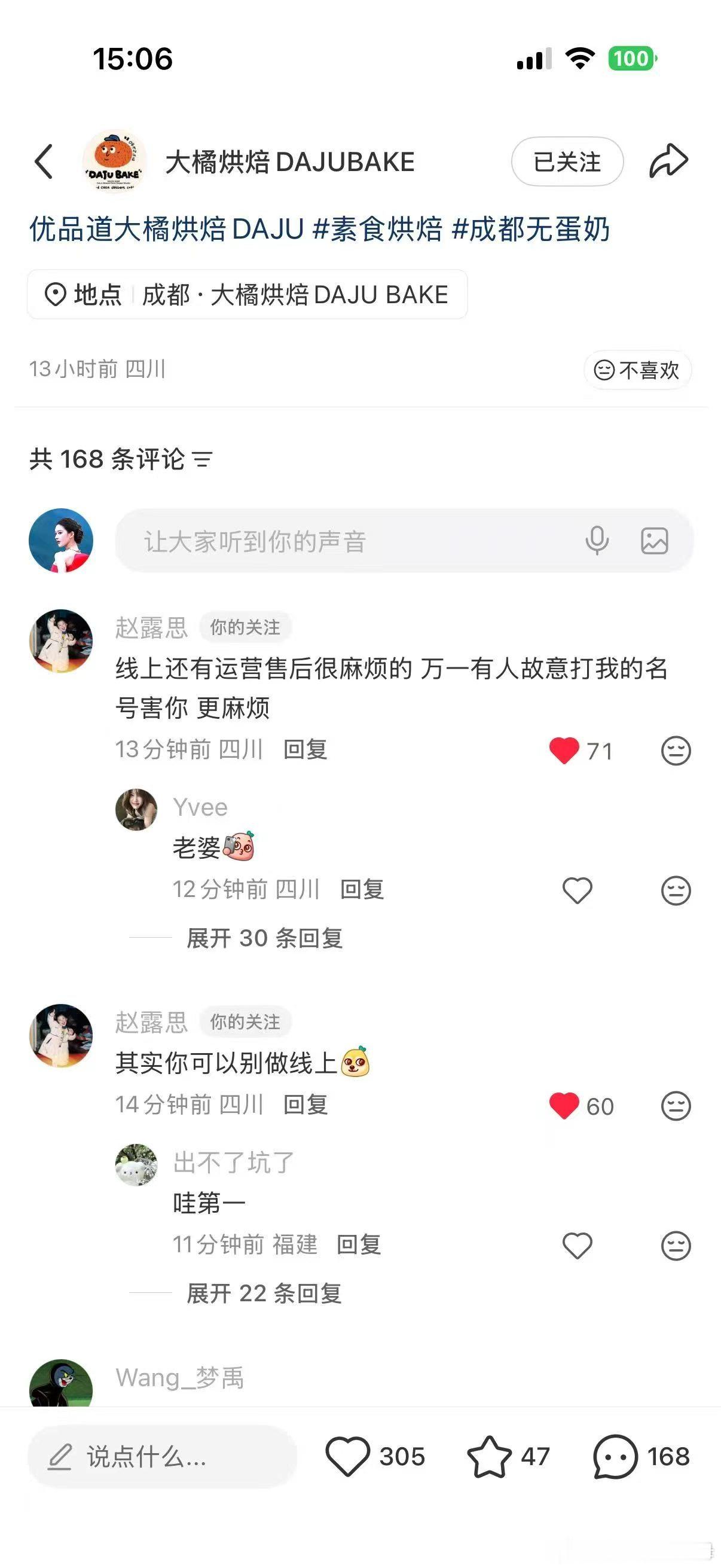 赵露思好🥺🥺🥺赵露思
