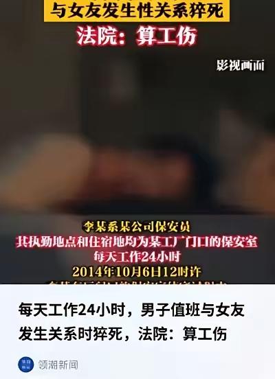 清官难断家务事，法理之间的权衡往往最容易引发大众热议。
（个人观点仅供参考。无论