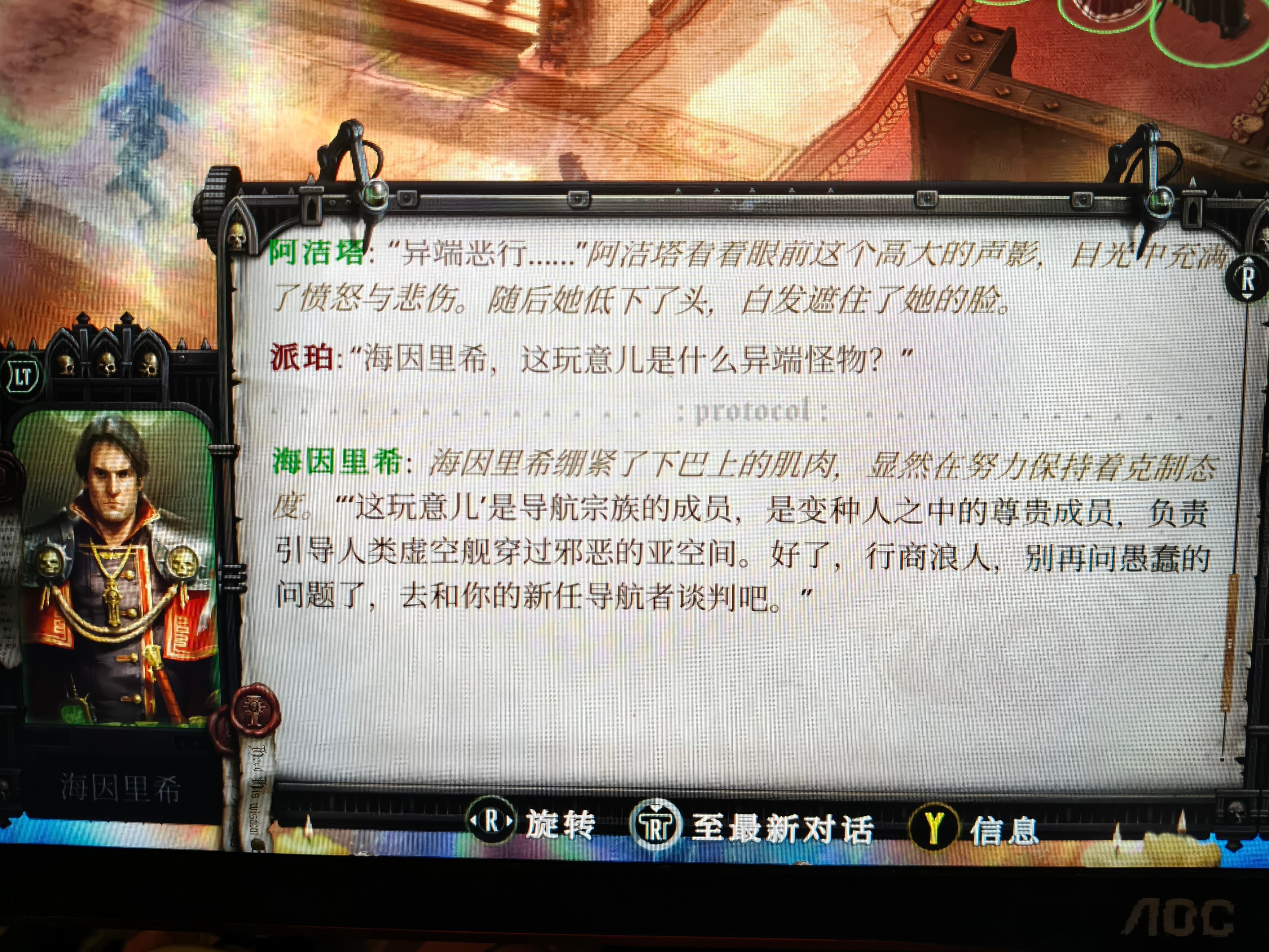 凶死了！我就问！ 