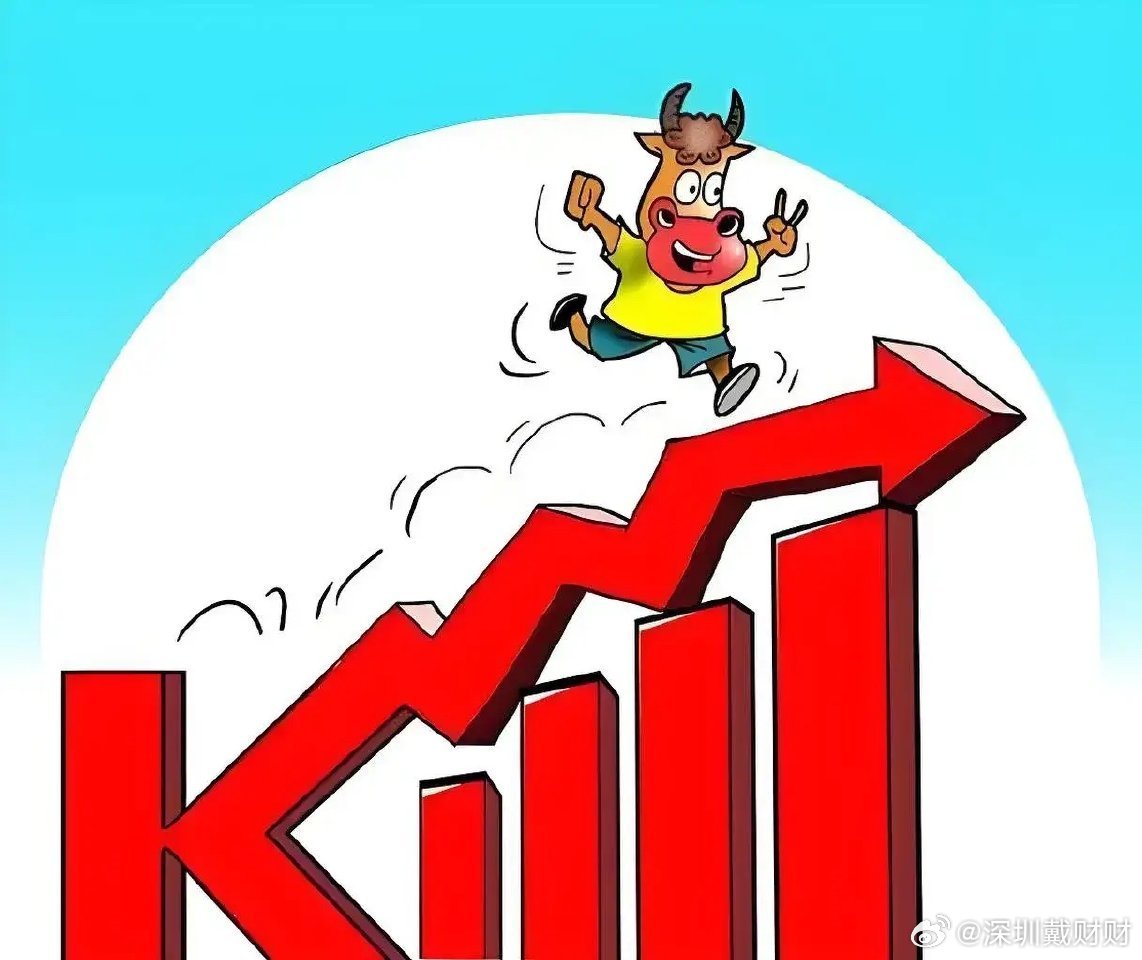 好消息！明天A股直指4200点，独立行情稳了！别被今晚全球股市吓倒！以色列TA3