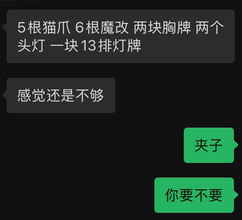 有人都要成蓝到爆炸了 那些连一块灯牌都不愿意带的未免太狠心了点