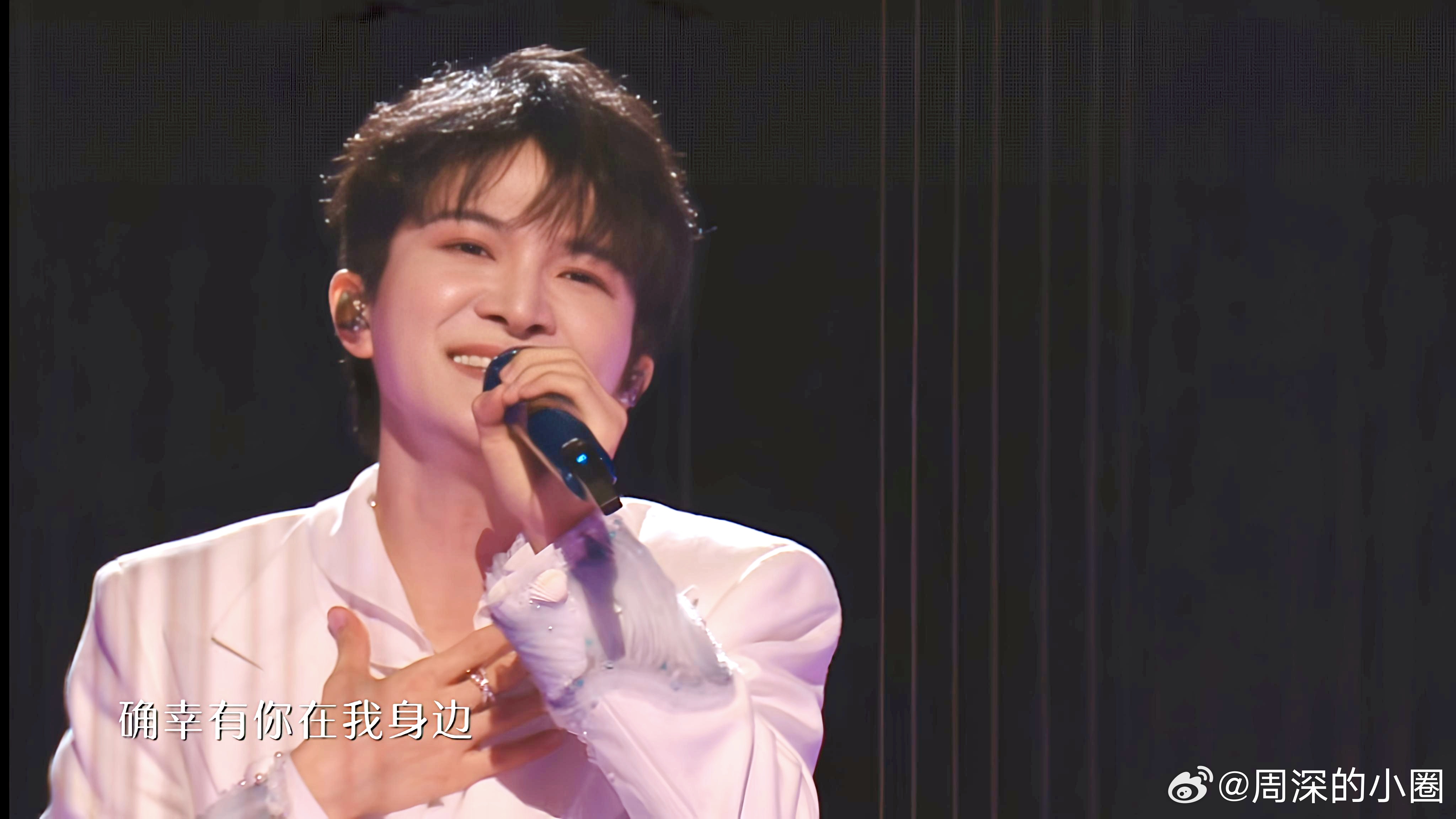 周深[超话] ✨周深 全运会开幕式主题曲 ✨新华社镜头下的周深 【小圈跟米子们说