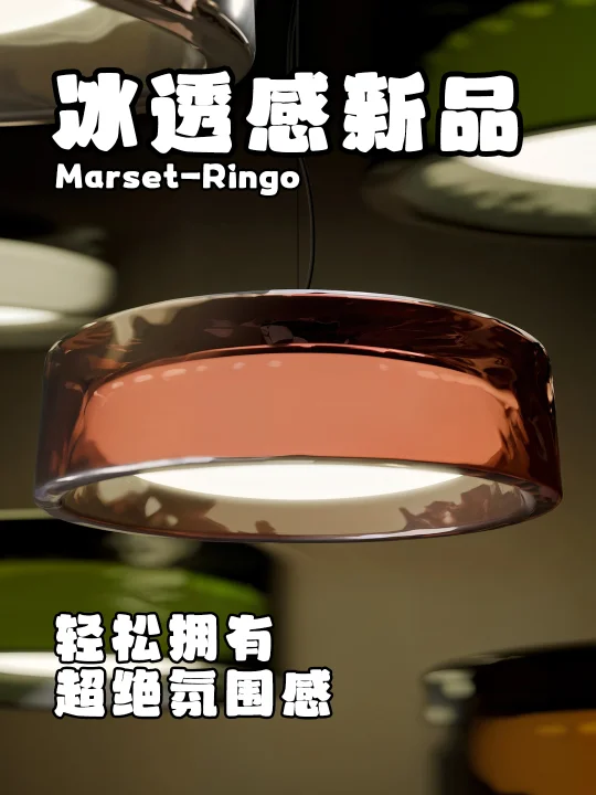 被问爆的新品  这么冰透感的居然不是玻璃的