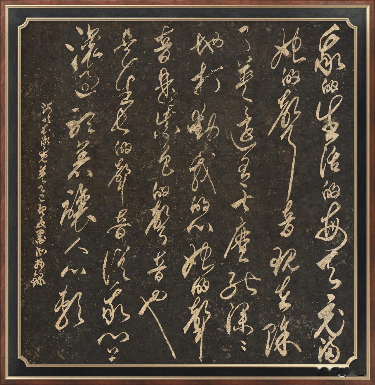 -诗歌《英》

我的生活的每天充满她的声音
现在，除了英，还有什么
能深深地打动
