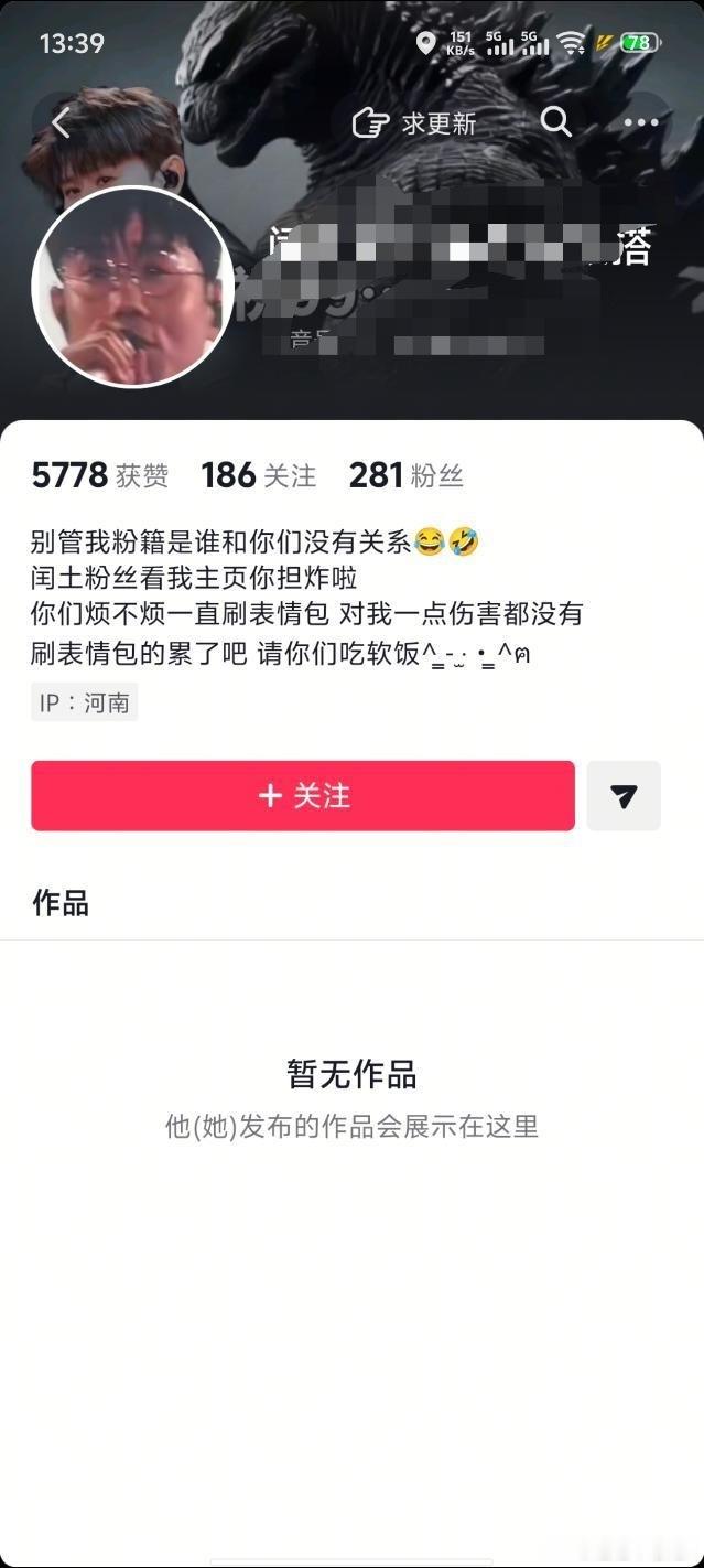 张杰真不舒服了  张杰舒不舒服不知道，只知道你们会不舒服，张杰工作室发完声明就跑