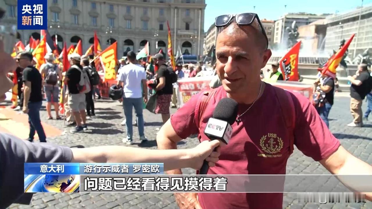 G7峰会表面抱团挺乌，实则裂痕撕穿台面，欧洲早不想死扛俄乌战争了。
 
在镜头前