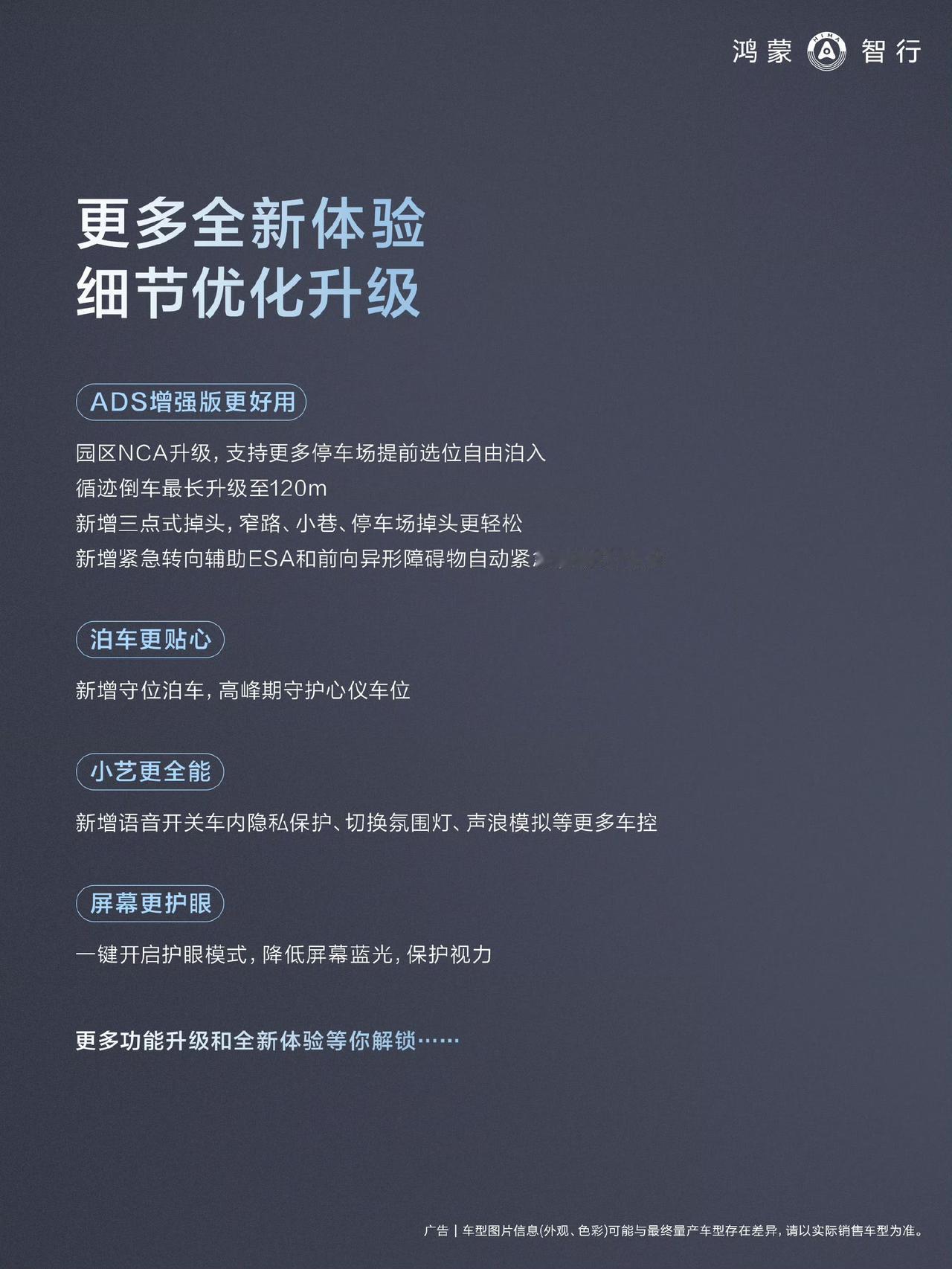 不知道大家有没有发现，大多数车子都是提车即巅峰，落地之后功能彻底固化，开到报废几