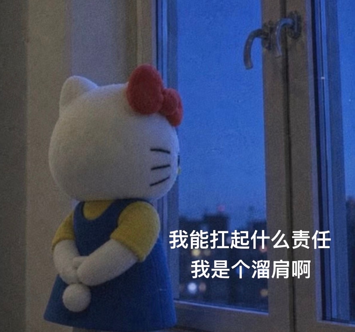 大家现在草木皆兵！不如躺平…… 