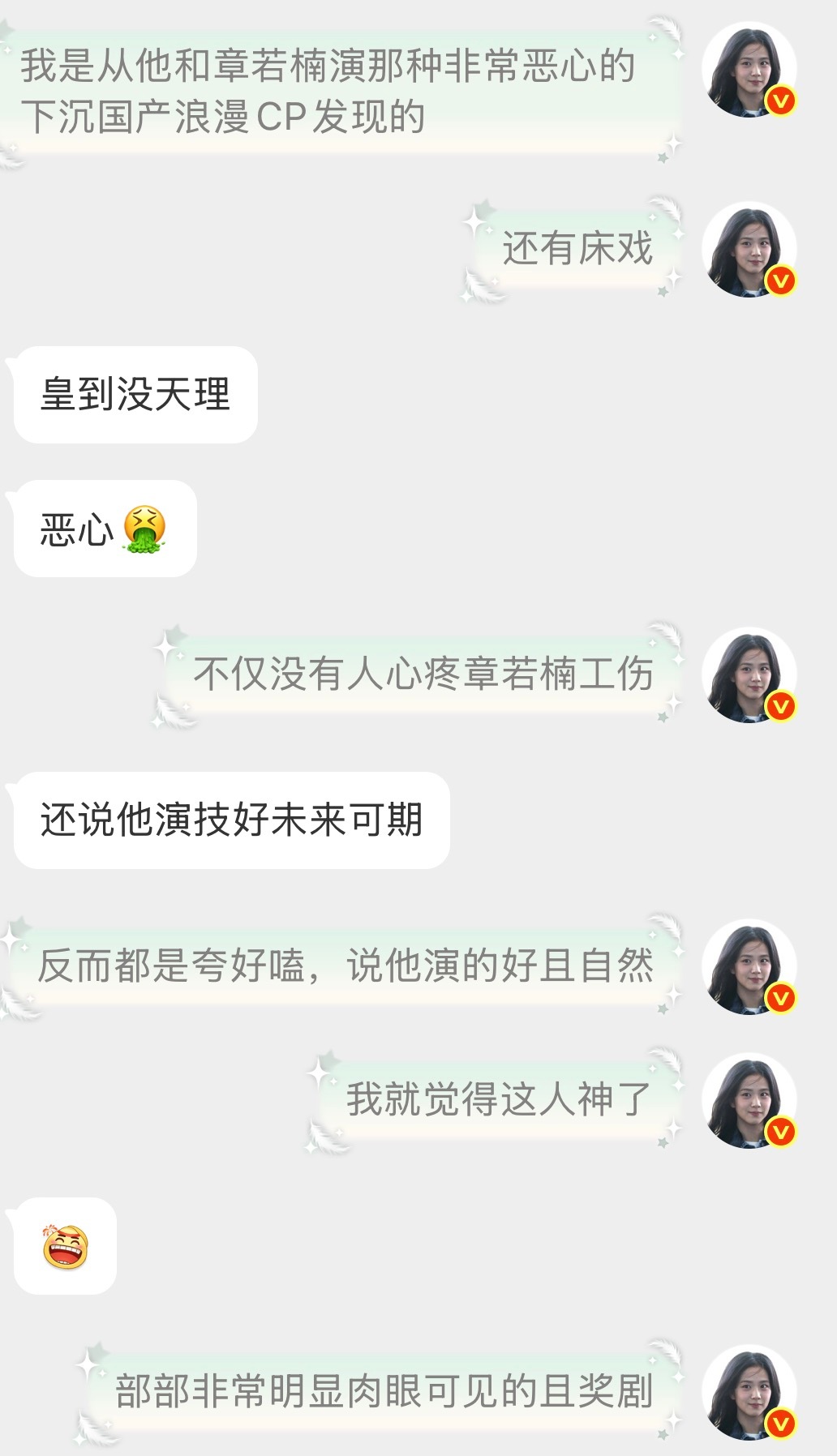 分享图片 ​​​