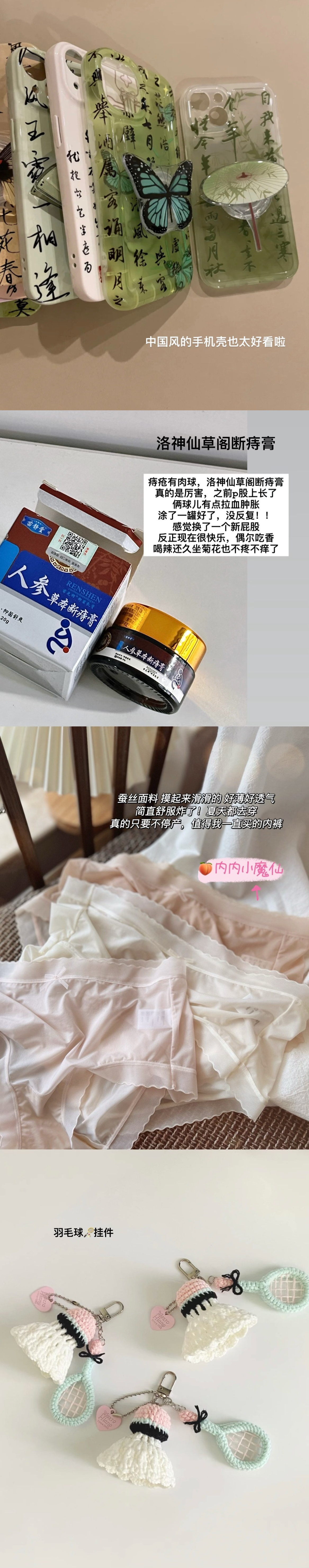 努力挣钱的意义就是面对喜欢的人和东西时能够不犹豫 