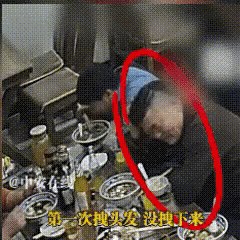 “脸都不要了！” 北京，北方水饺馆里，6名男子围坐一桌吃得正酣，一共消费700多