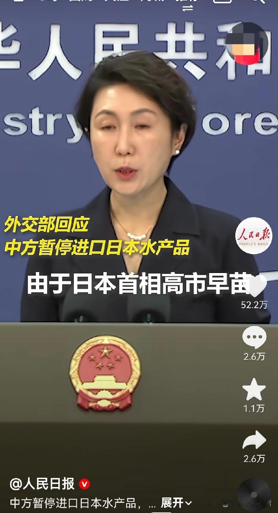 6吨扇贝在青岛还没卖完，高市早苗又无意间替大陆吃货做出贡献，是她让日本刚恢复出口