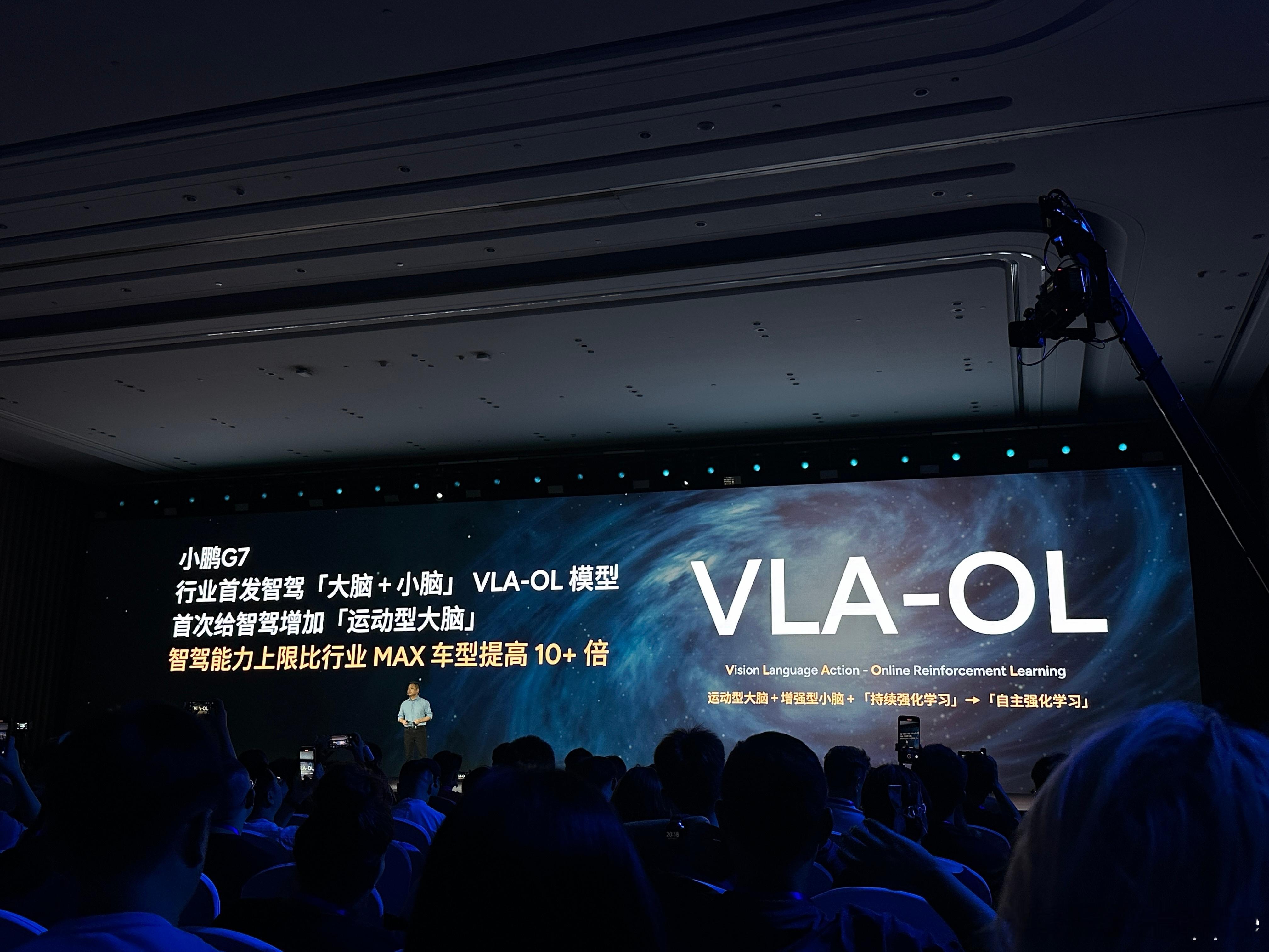 小鹏G7首发VLA+VLM模型小鹏G7是全球首款L3级算力的AI汽车小鹏G7行业