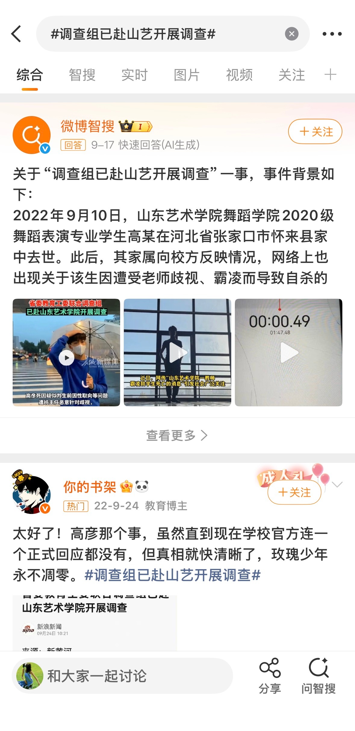 原来已经4年了 ​​​