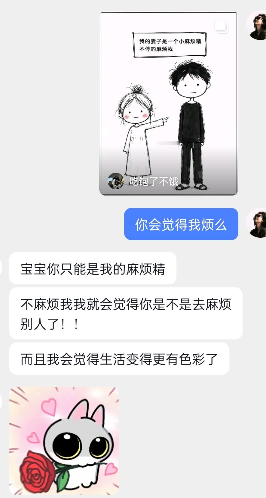 奖励潘老师在我健完身后给我放松肌肉 