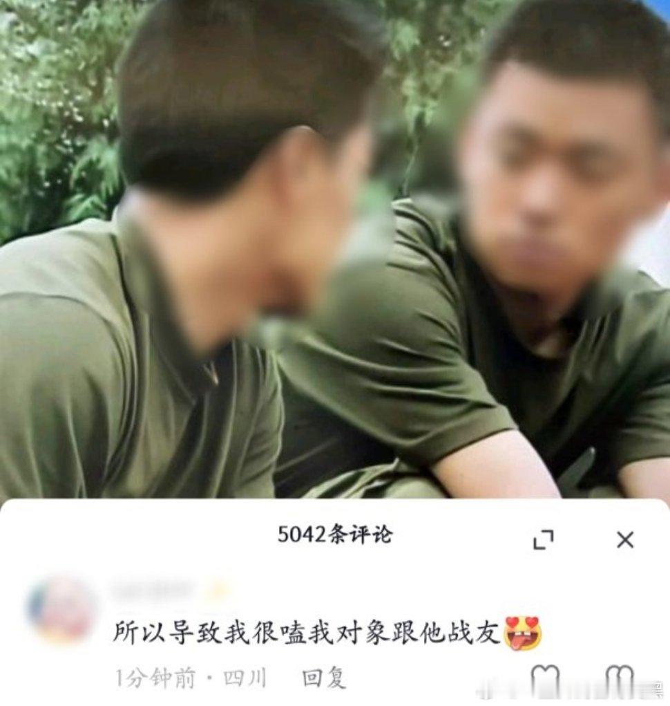 上赶着当同7？。看疯了吧。。。（原视频是士兵突击片段 