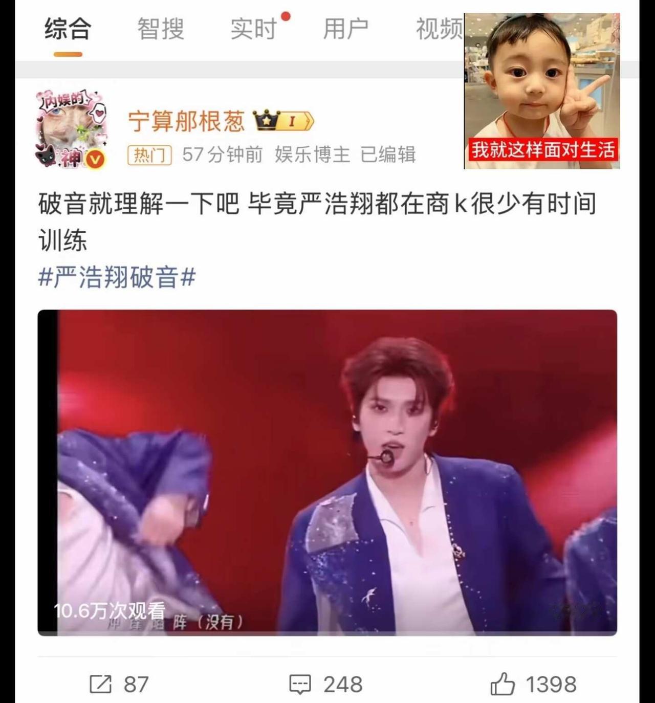 有时候不得不说小姐姐你心很大啊