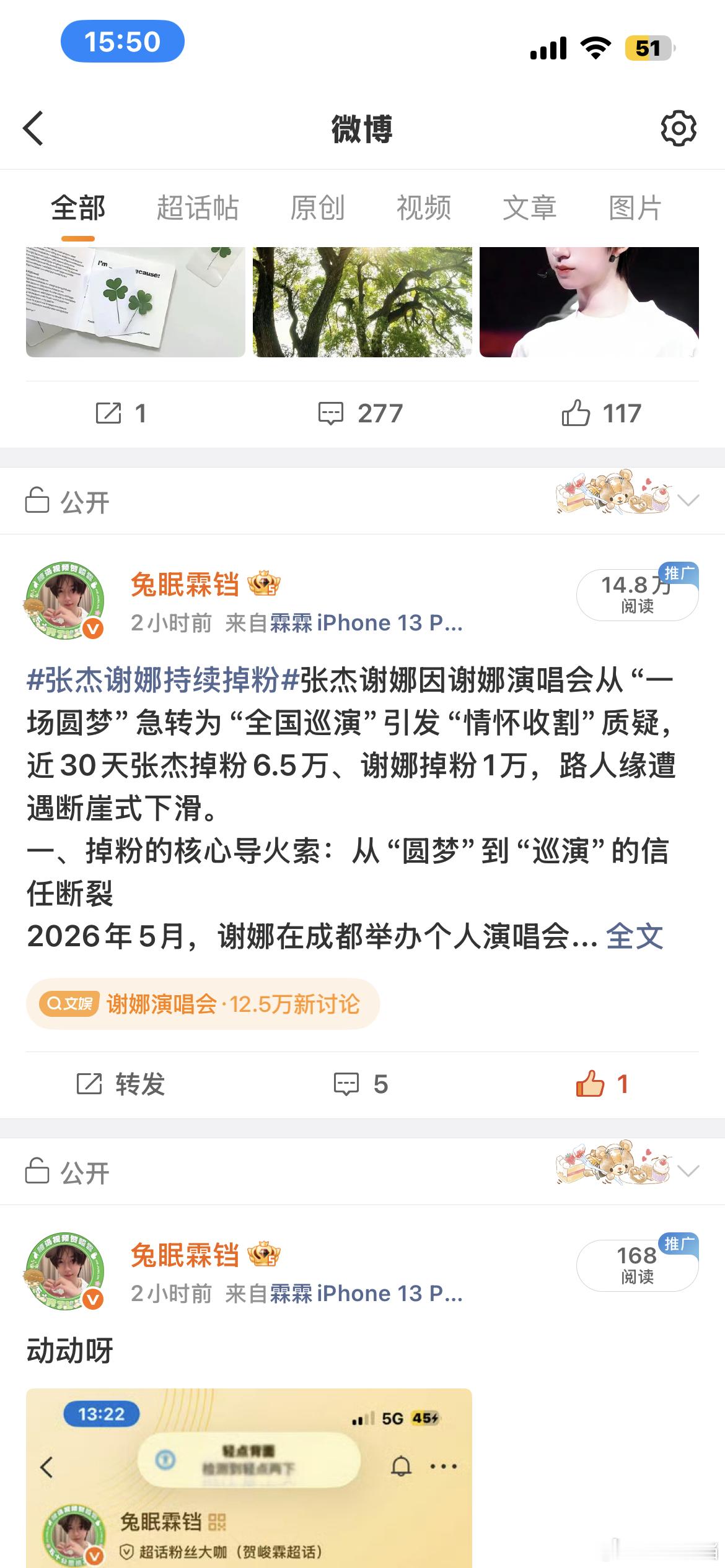 可以 