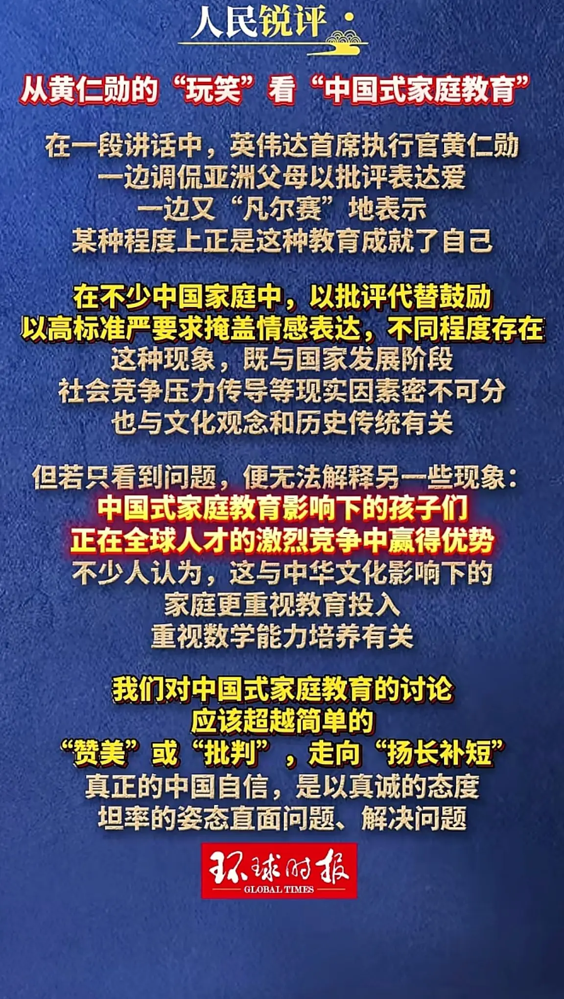 消息来源于网络
