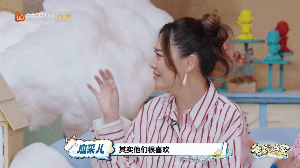 应采儿看Jasper篮球赛一场不落 每一个优秀的perper背后，都有应采儿这样