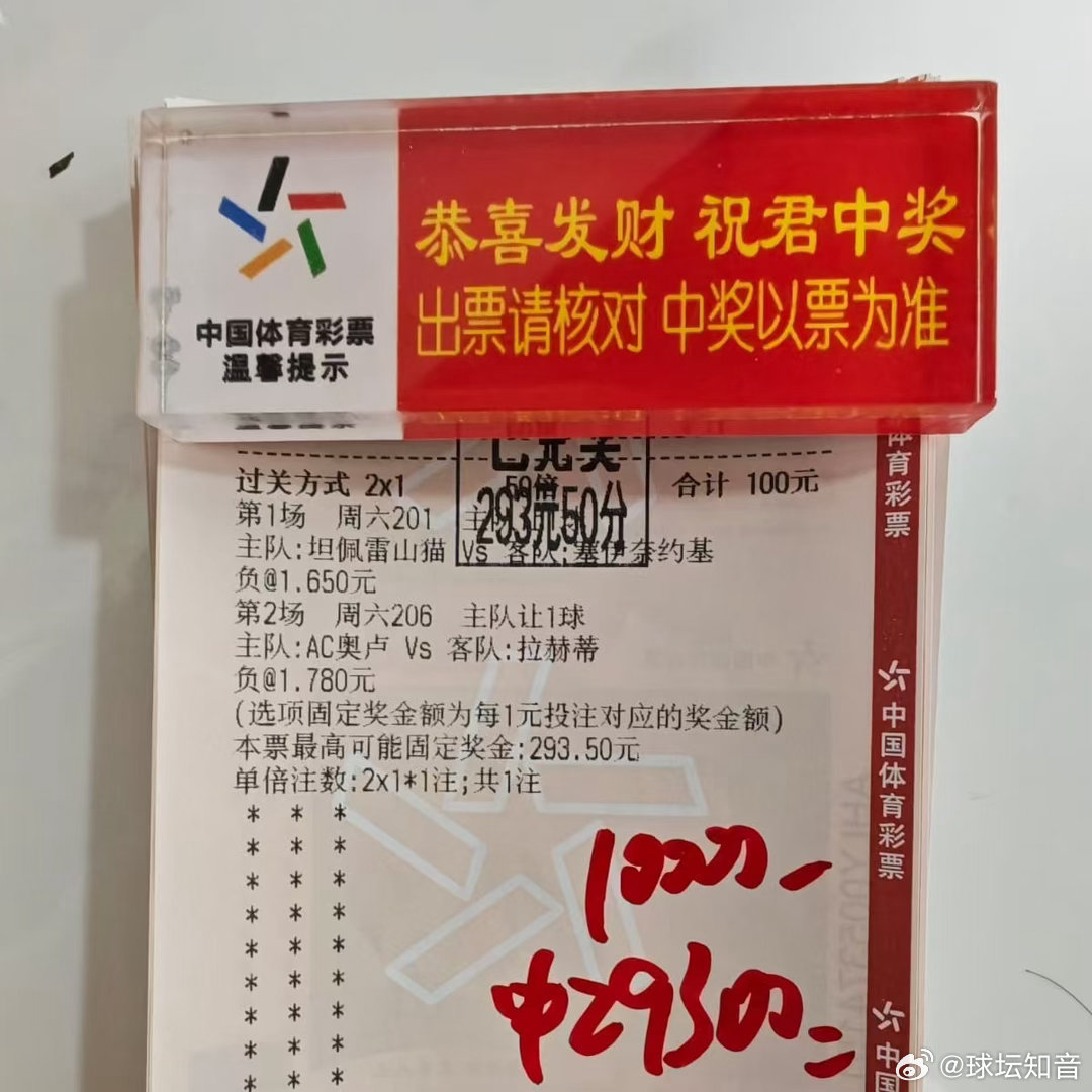 恭喜小姐姐两单全部拿下！天选之人啊，连红3天了，喜提大奔