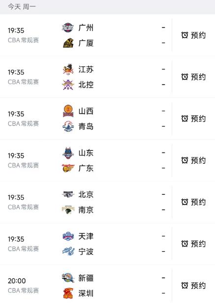 北京时间4月6日，今晚的CBA常规赛第35轮安排了7场比赛，我们依次看看对阵：