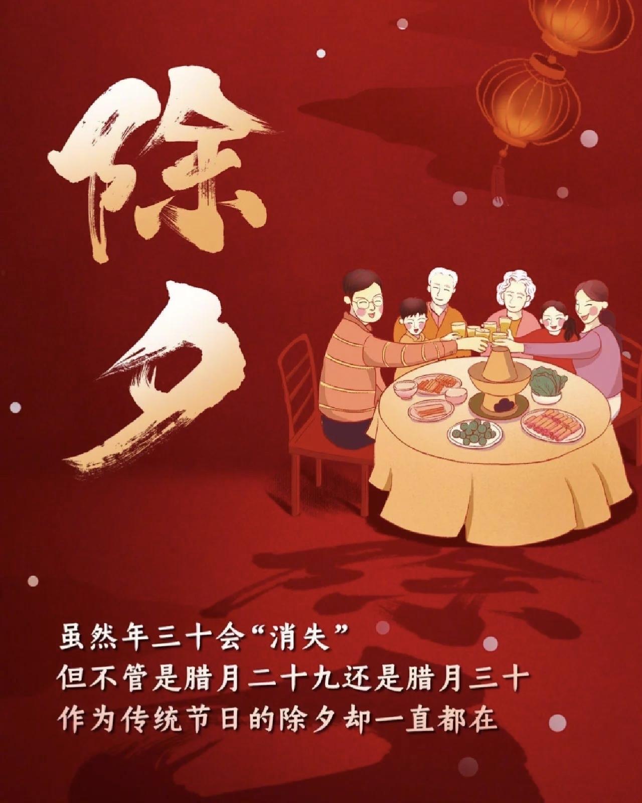 农历年最后一天为啥叫“除夕”

“除夕”这个名字其实特别有意思，它就像一把钥匙，