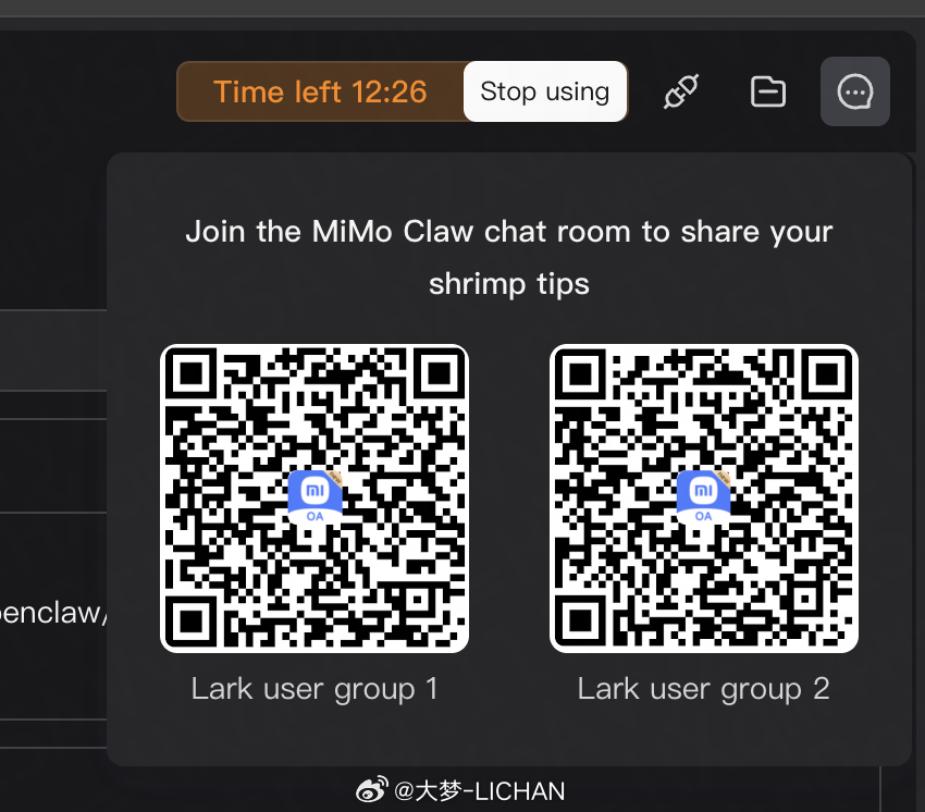 想要在飞书里面用MiMo这几个大模型的朋友，可以直接加飞书群，他们配置好了可以直