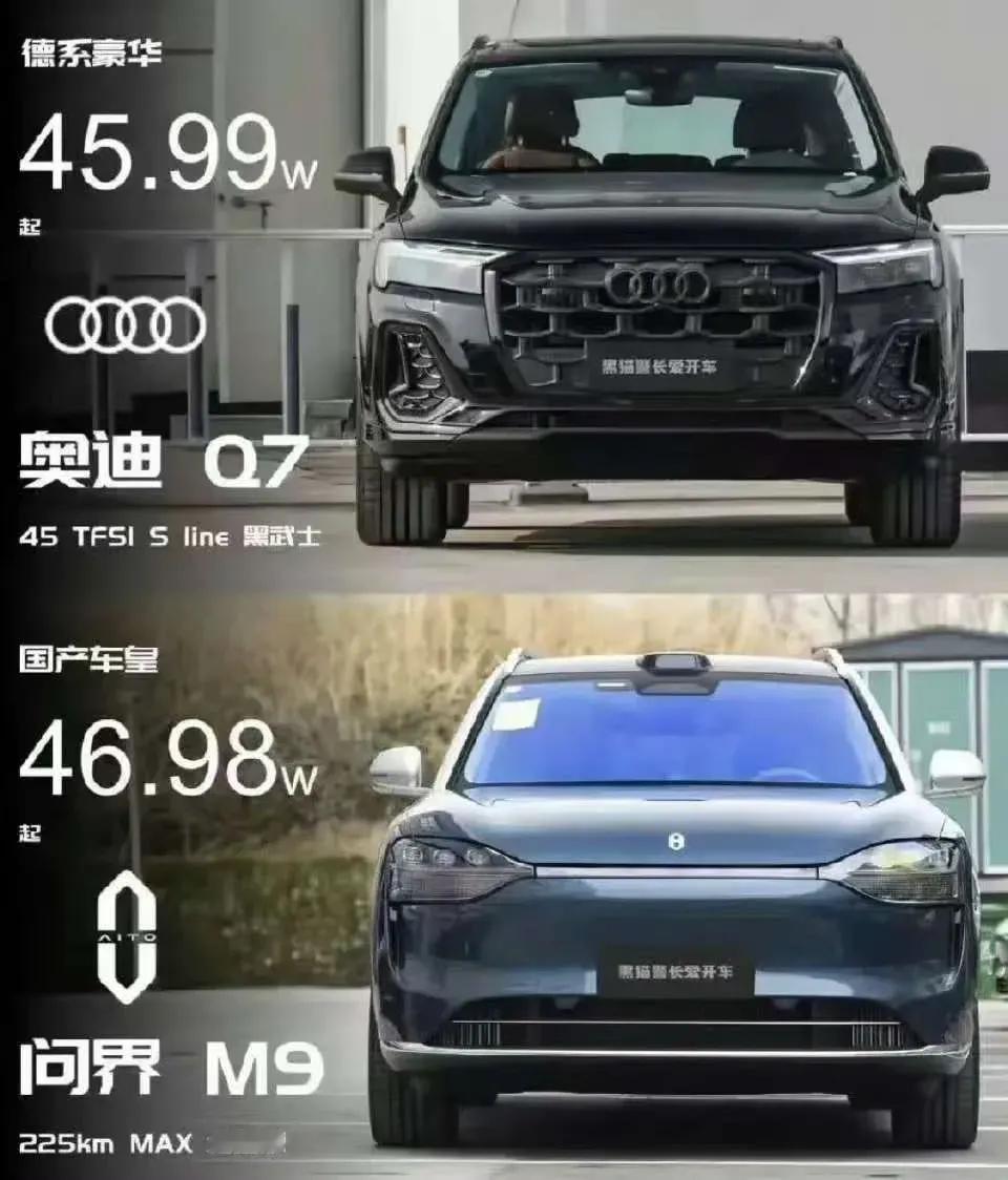 假如你有50W的预算，这两部车你会选择哪一辆？ ​​​