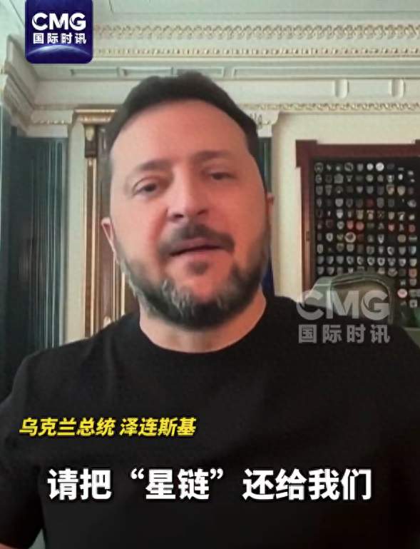 乌克兰总统泽连斯基重磅发声：要求美国恢复！