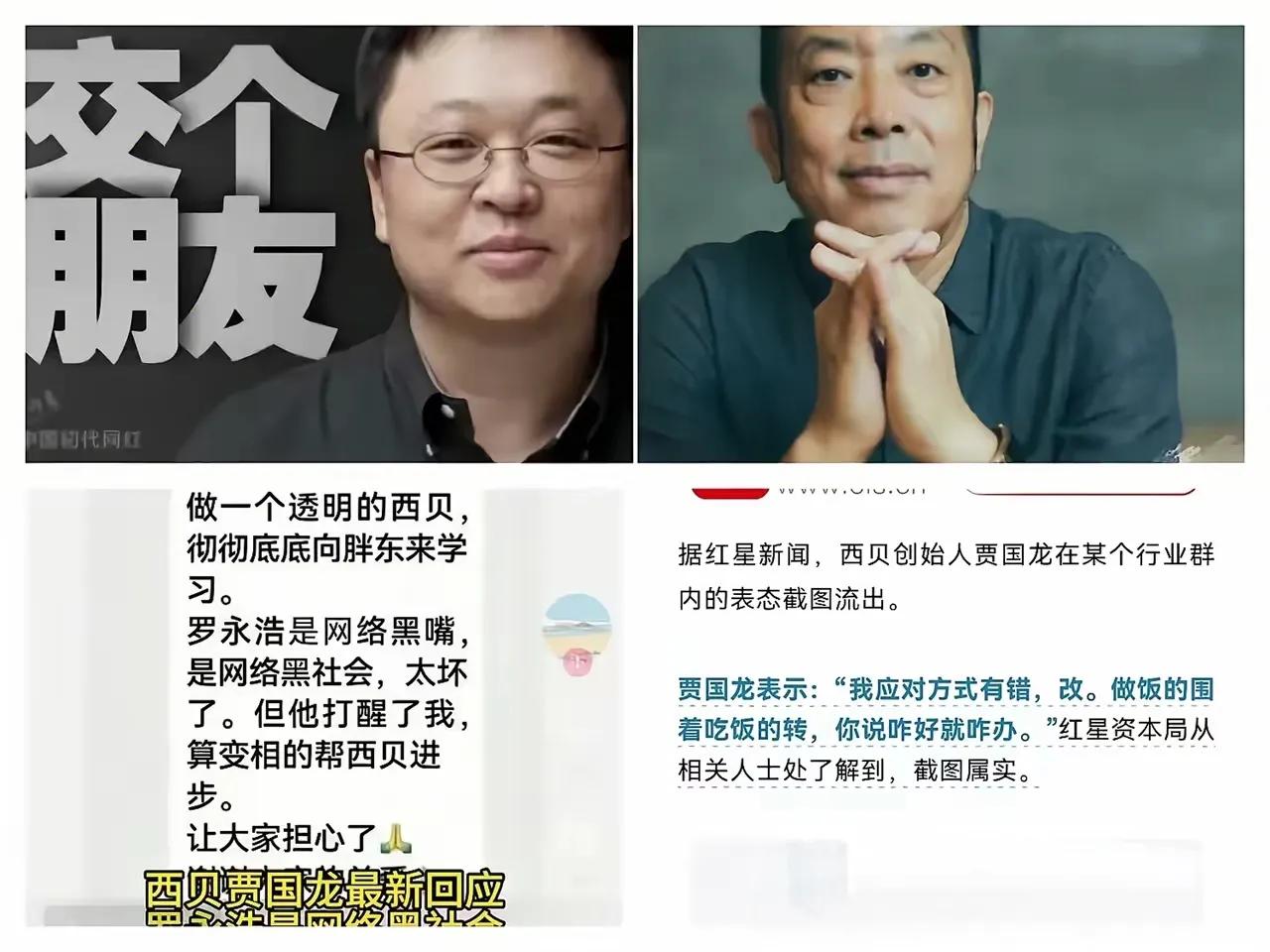 什么是理，不是你以为，不是我以为，而是网民怎么以为？