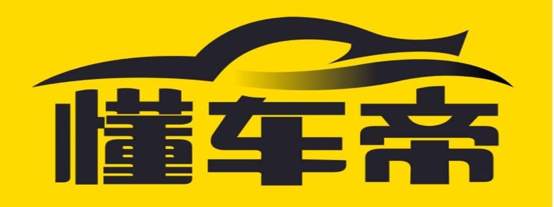如今搞个汽车测评，硬是逼出了谍战片的味儿。一口气买6台百万级新车，拿3台去疯狂测
