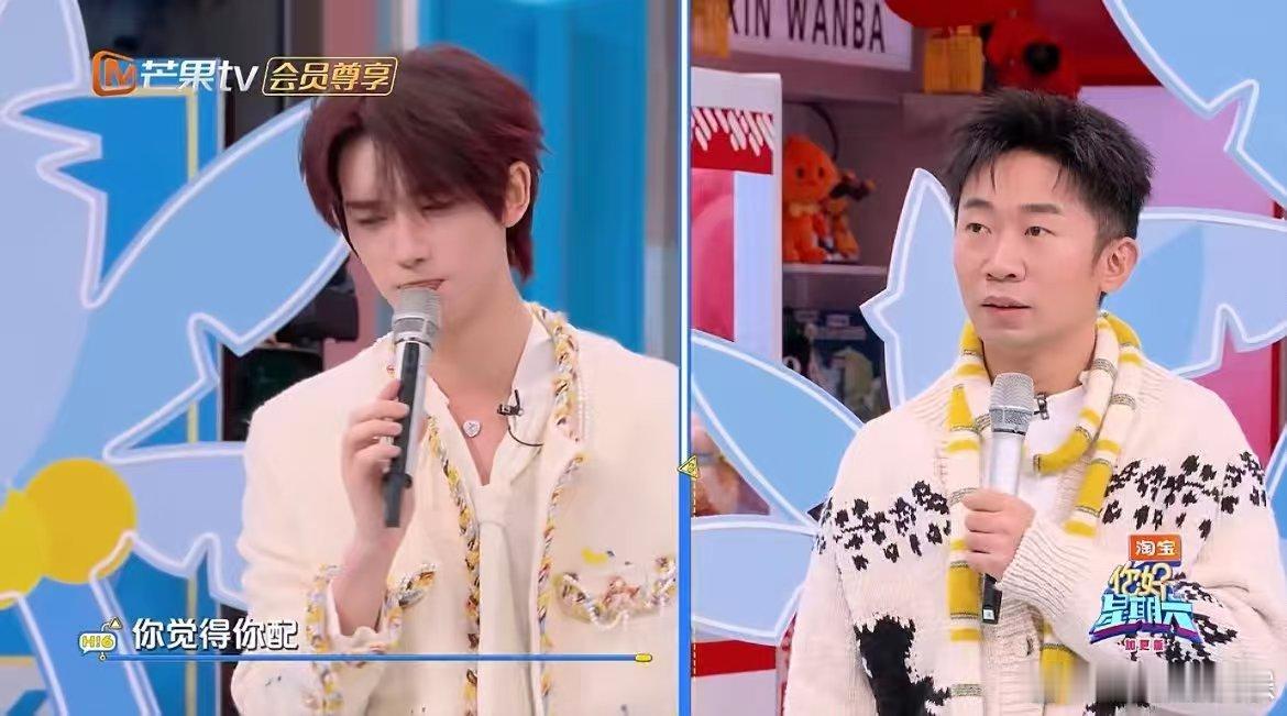 丁程鑫好强的攻击力你好星期六 丁程鑫一句“你觉得你配吗”，直接让杨迪陷入沉默，这