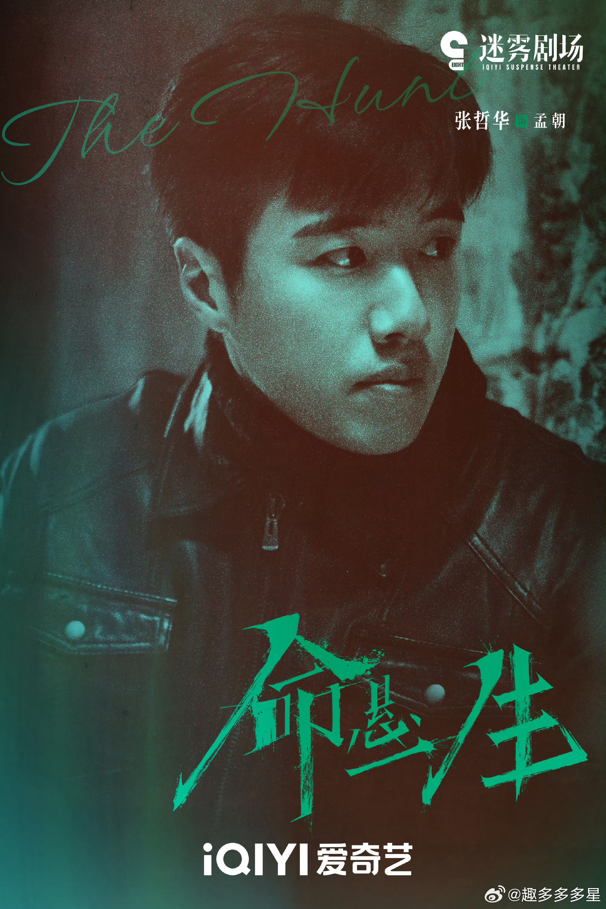 七个人看起来各怀鬼胎七张脸凑一起都能开麻将馆了🤣黄轩老师这"我烂透了"的表情，