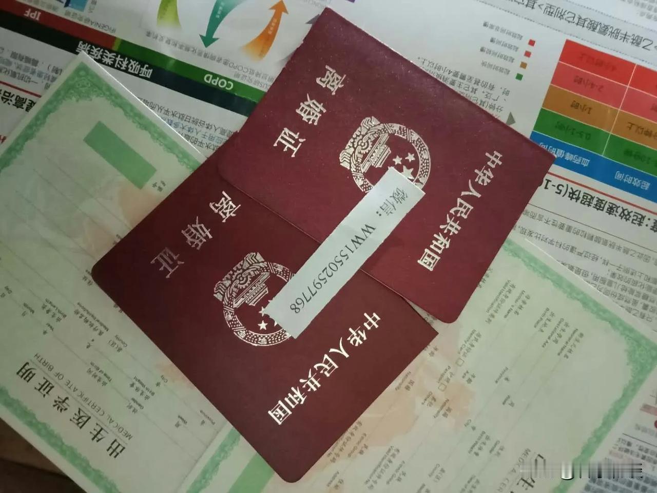 这两天大家都在讨论离婚证背面的 “囍”字，有网友晒出视频，隐隐约约能看到证件背面