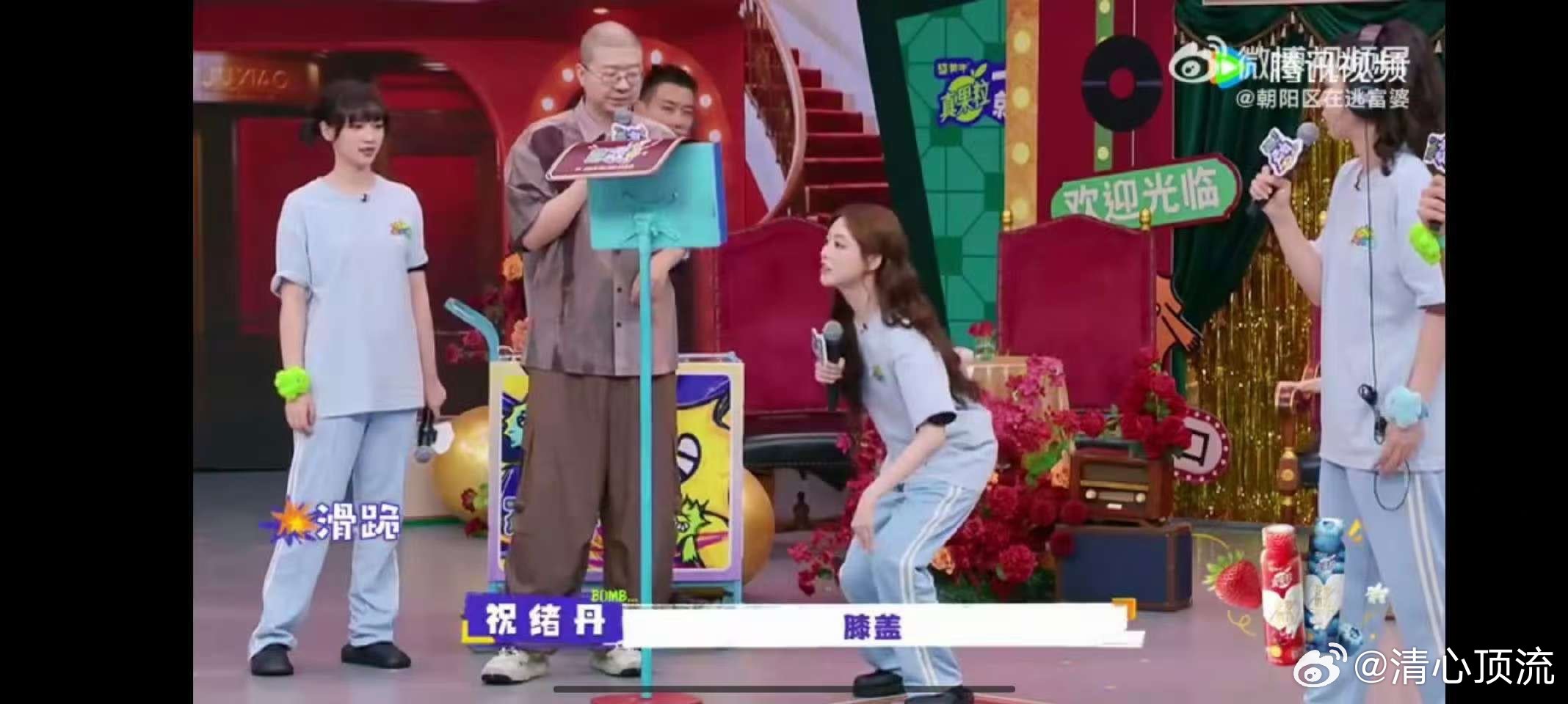 祝绪丹的梗自己一个星球 点人接龙总把自己炸到，连累队友还信心满满，这股执着劲儿挺