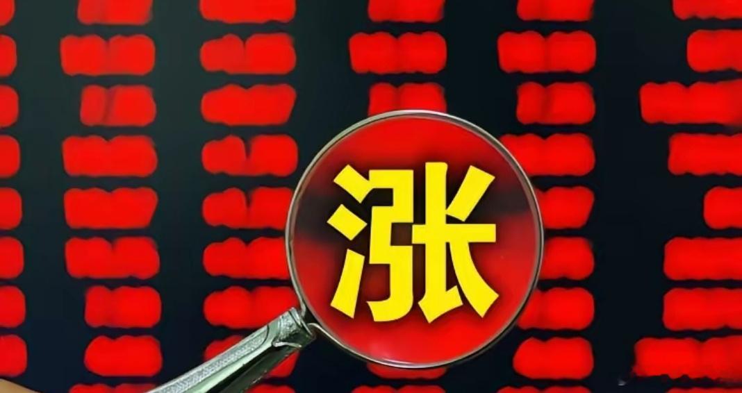 7月6日晚间上市公司重大情况公告速递一、重大资产重组、收购、重大合同事项1. 国